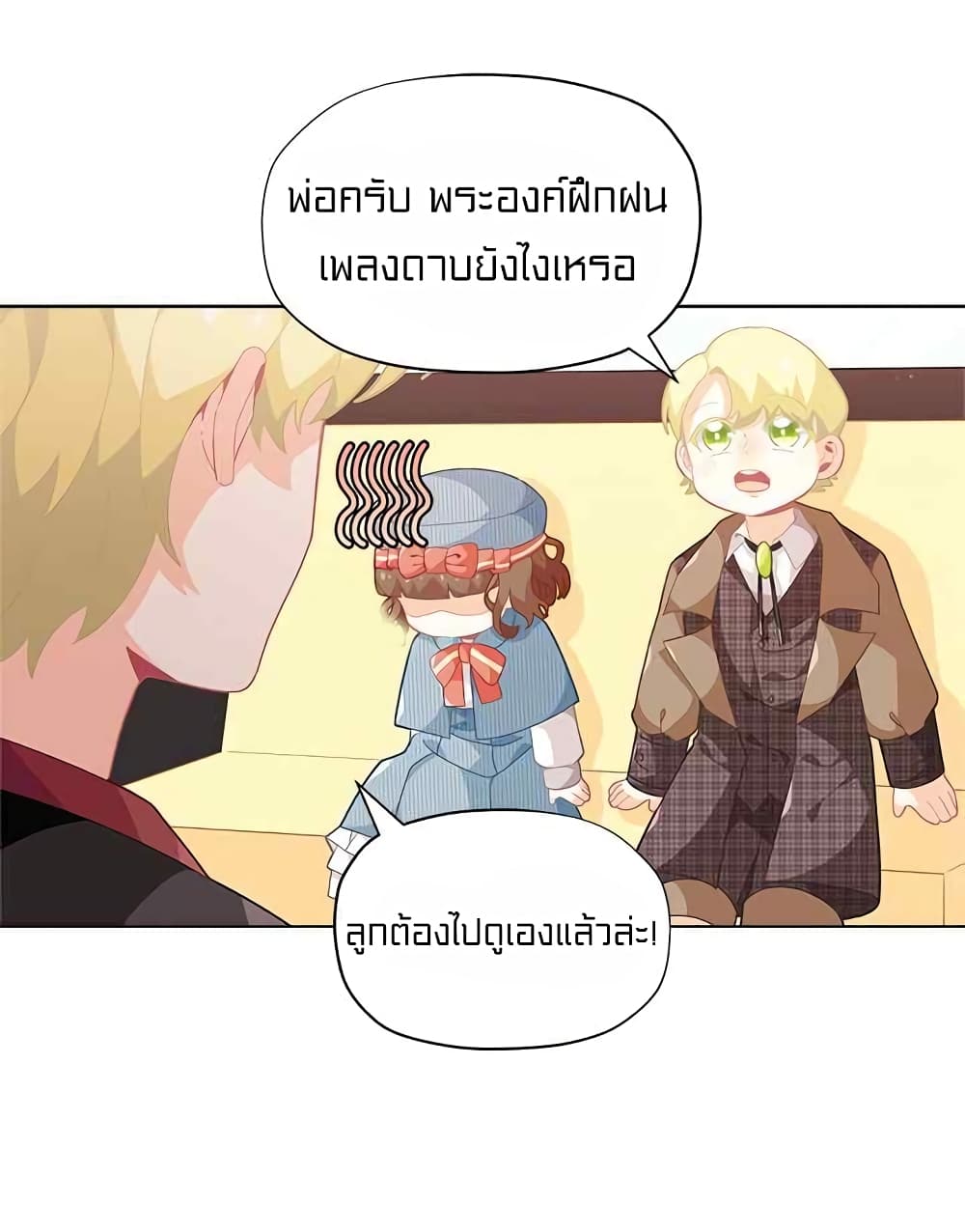 อ่านมังงะ การ์ตูน